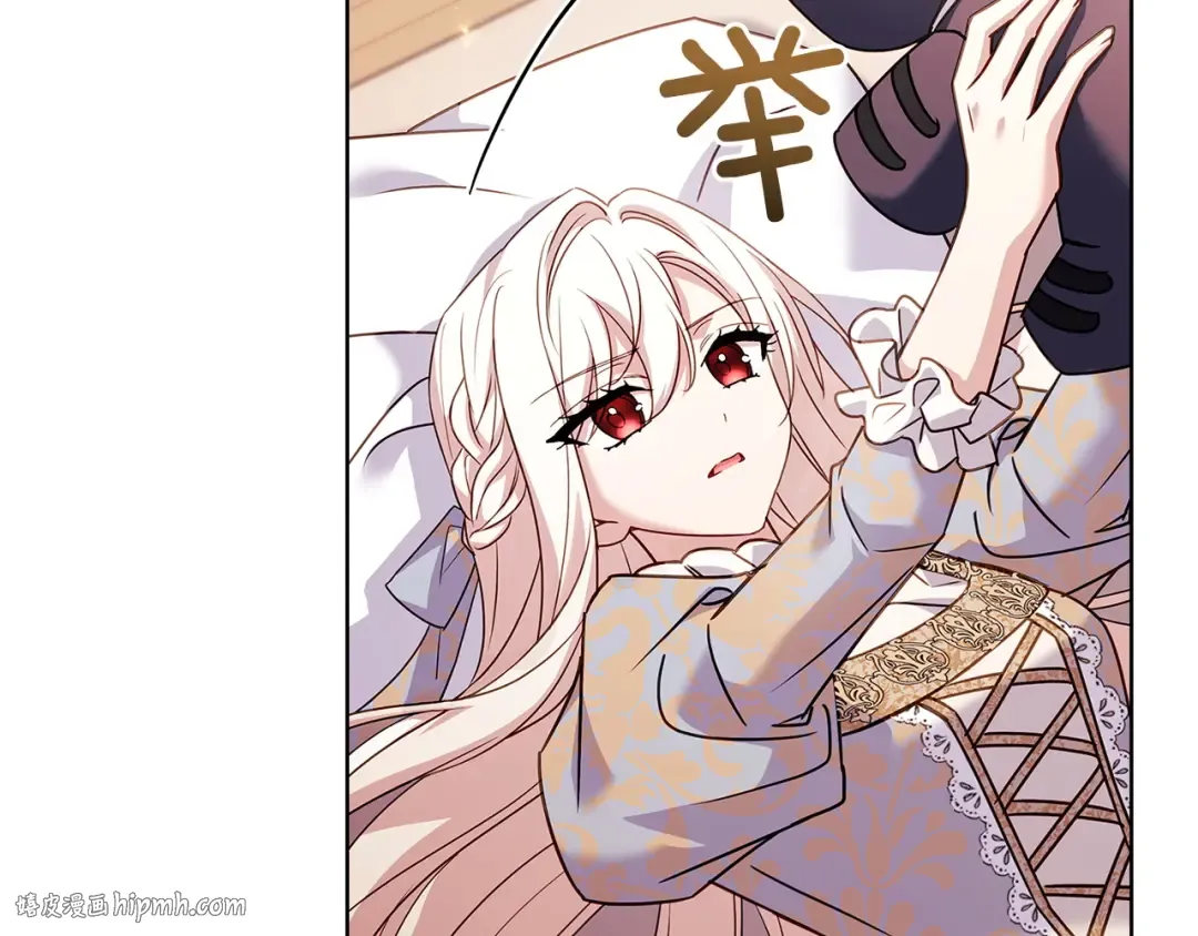 第177话 启示 第32页