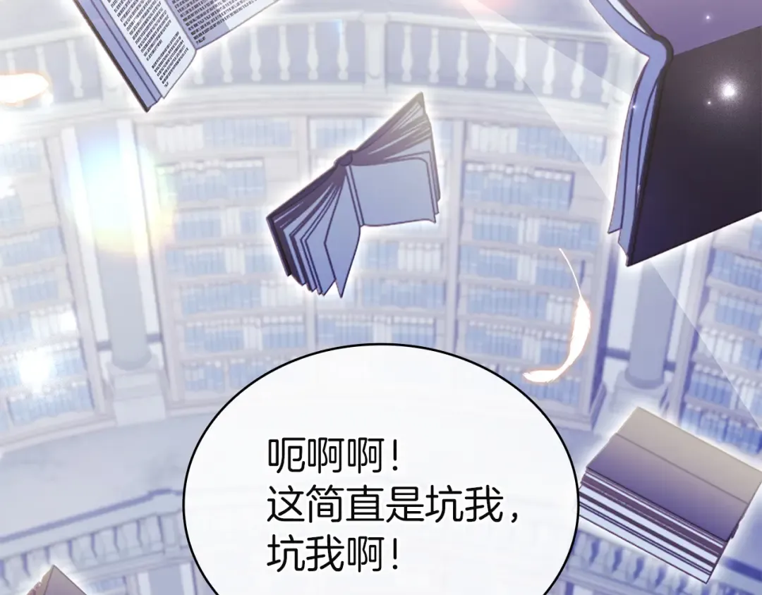 第177话 启示 第35页