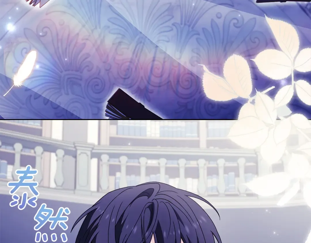 第177话 启示 第37页