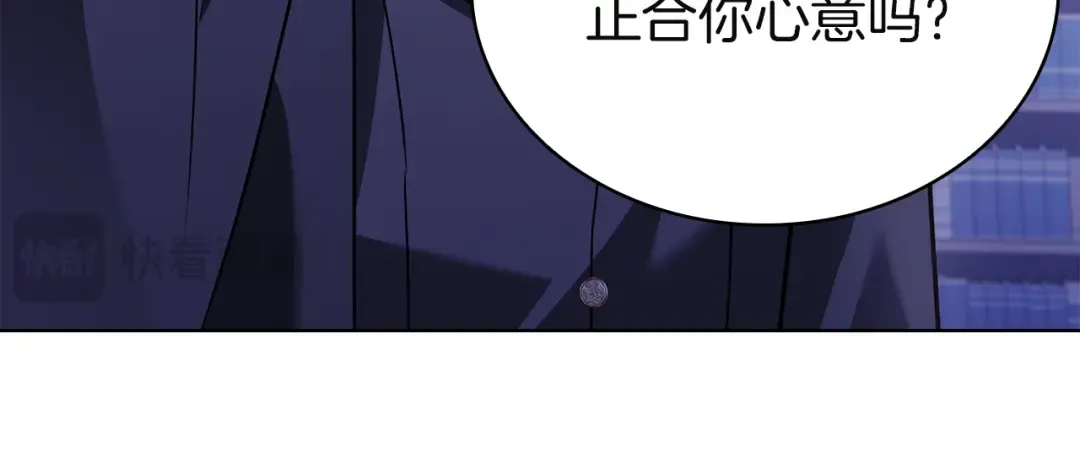 第177话 启示 第39页