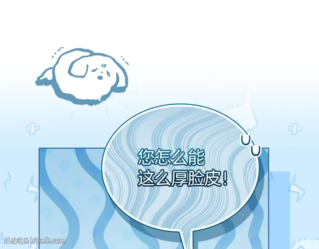 第177话 启示 第40页