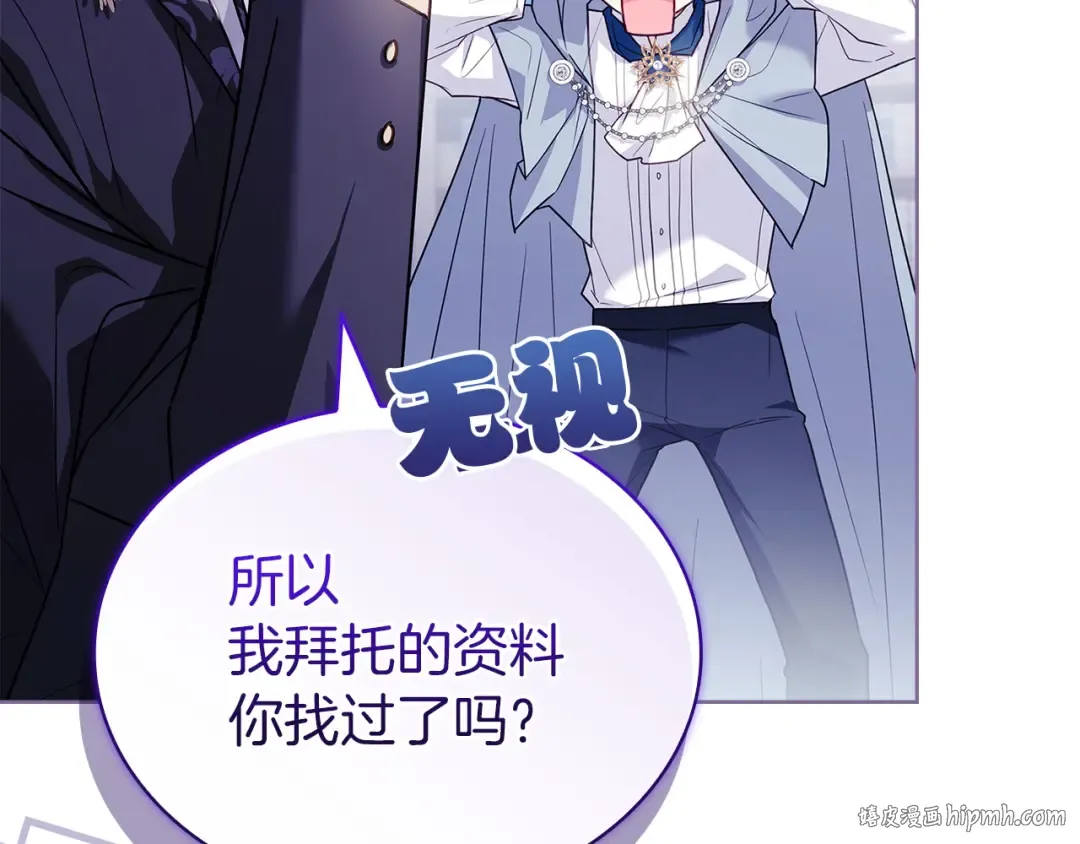 第177话 启示 第48页