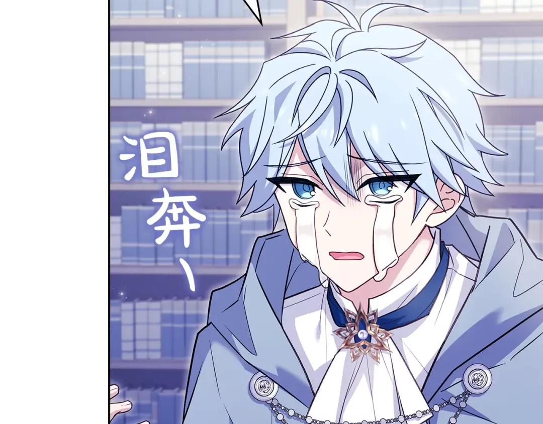 第177话 启示 第51页