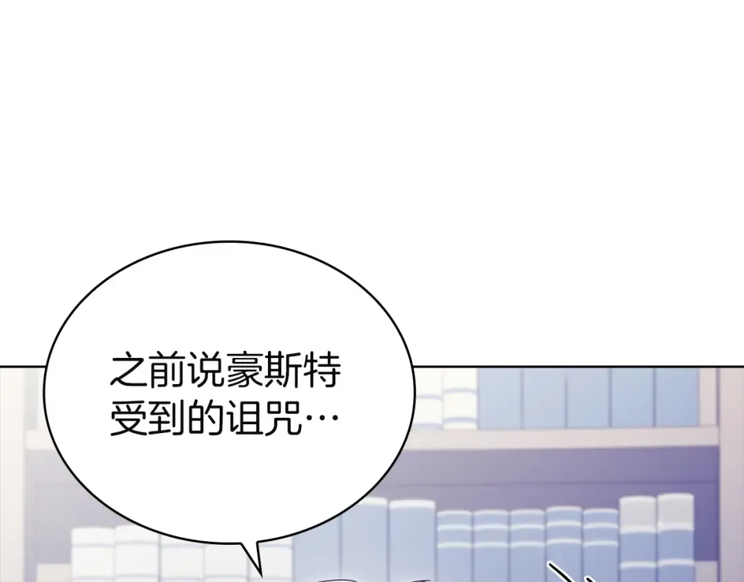 第177话 启示 第58页