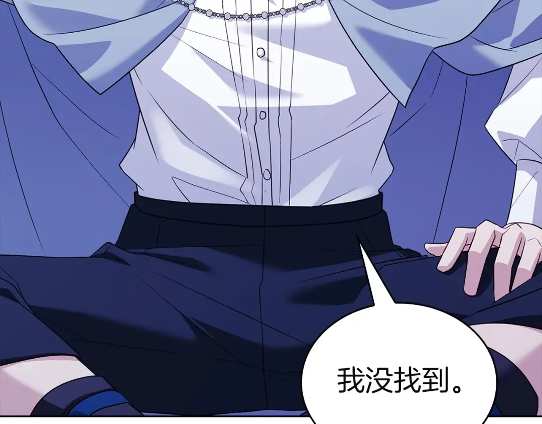 第177话 启示 第60页