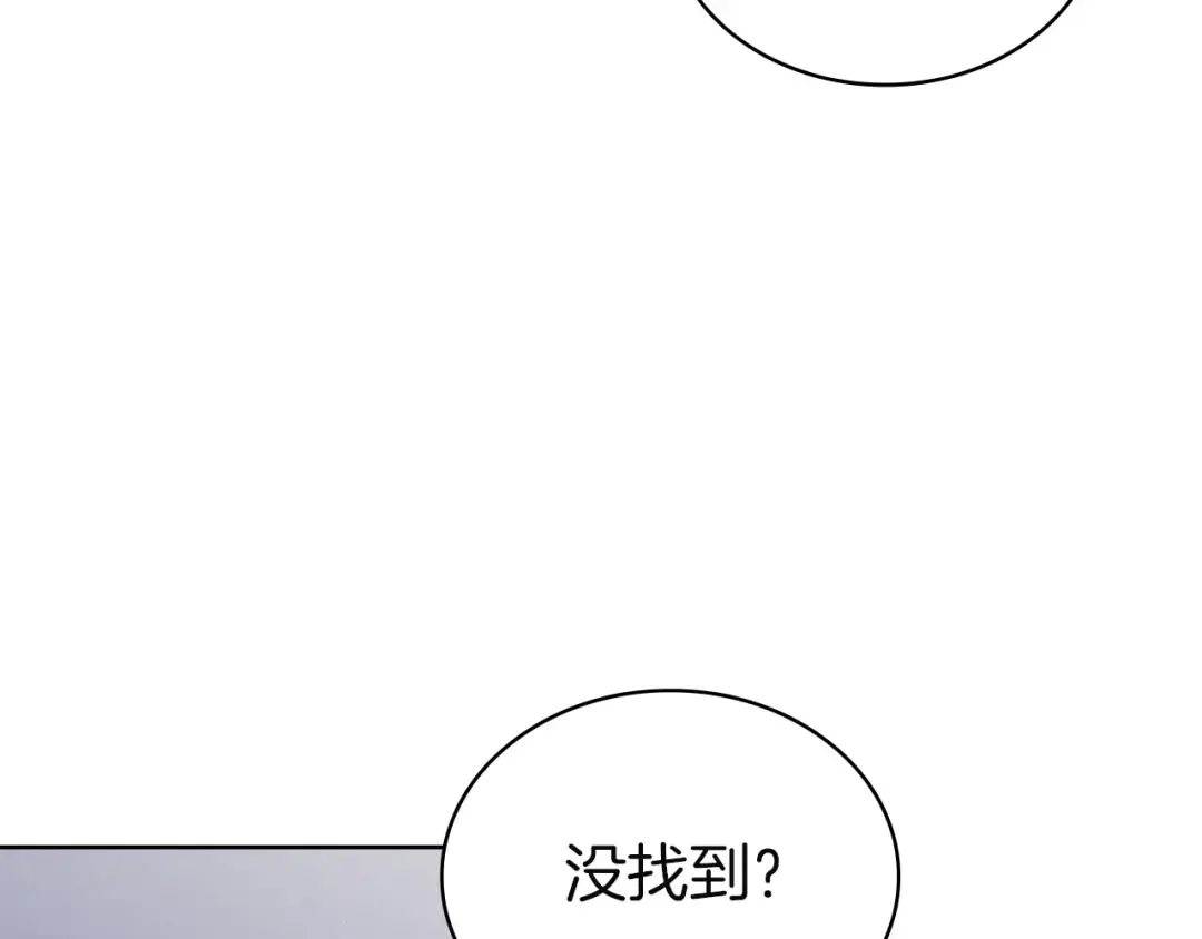 第177话 启示 第61页