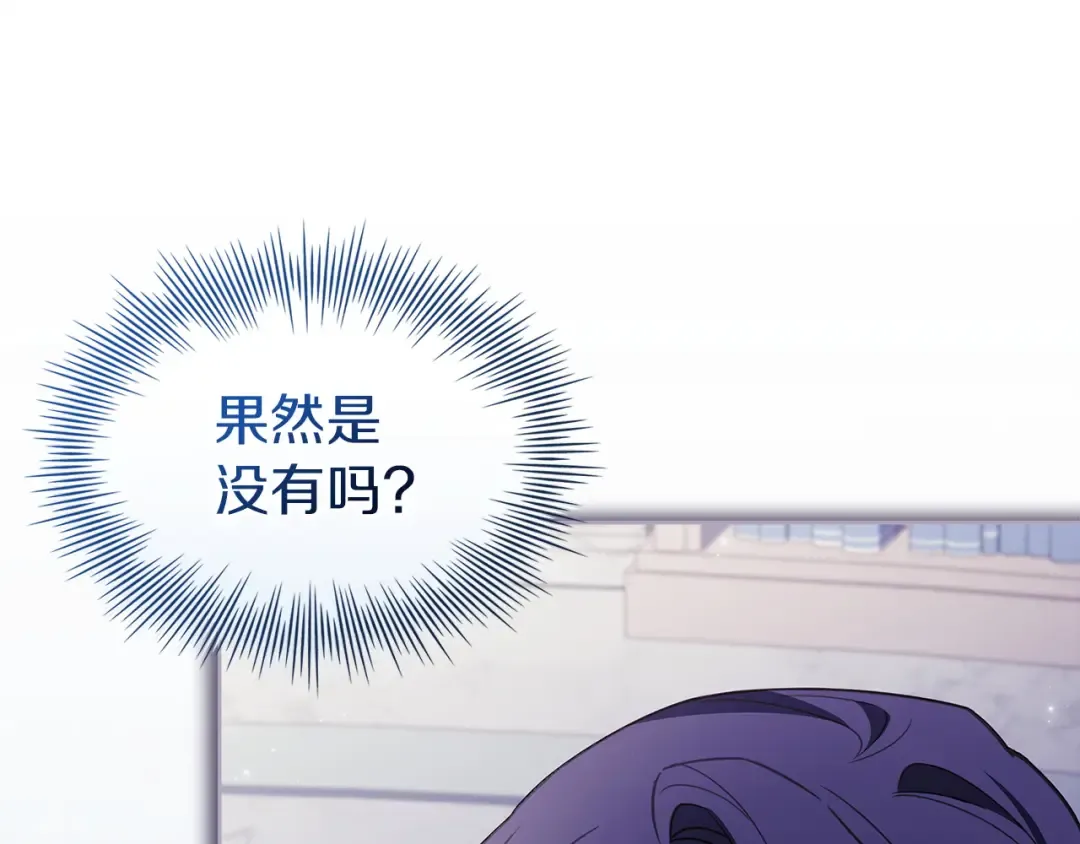 第177话 启示 第89页