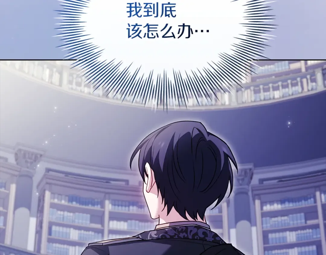 第177话 启示 第92页