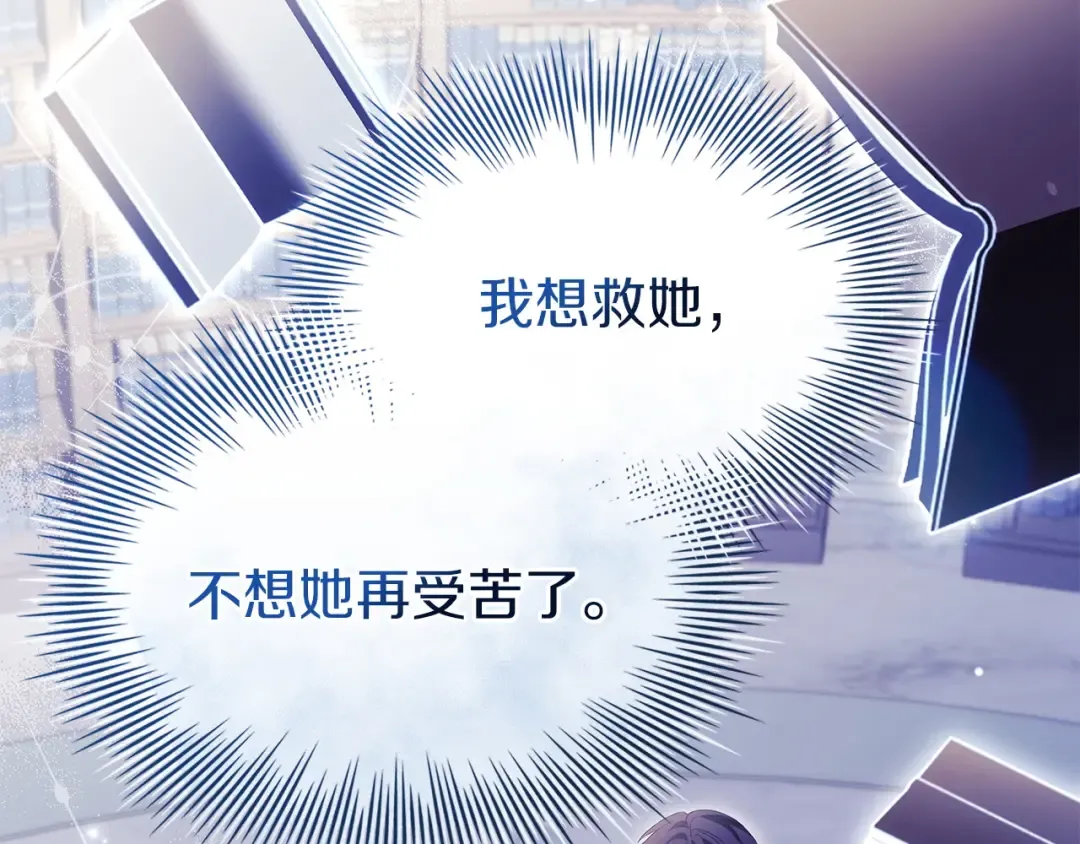 第177话 启示 第94页