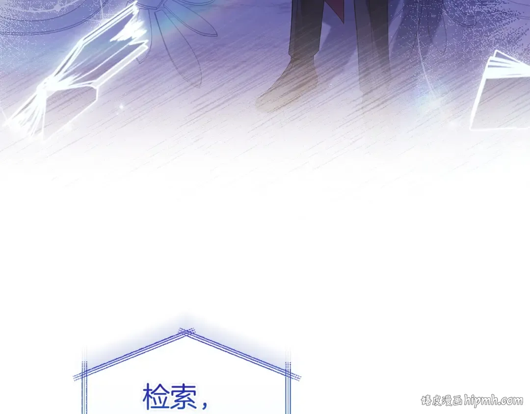 第177话 启示 第96页