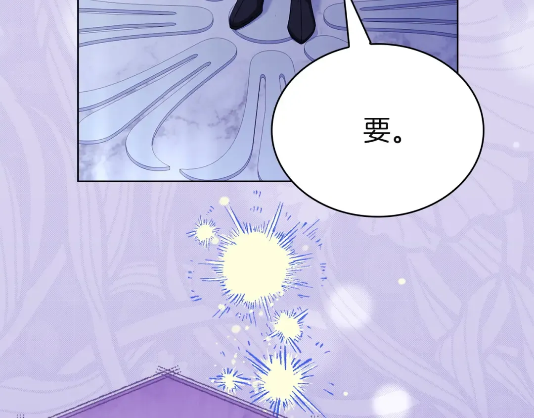 第177话 启示 第110页