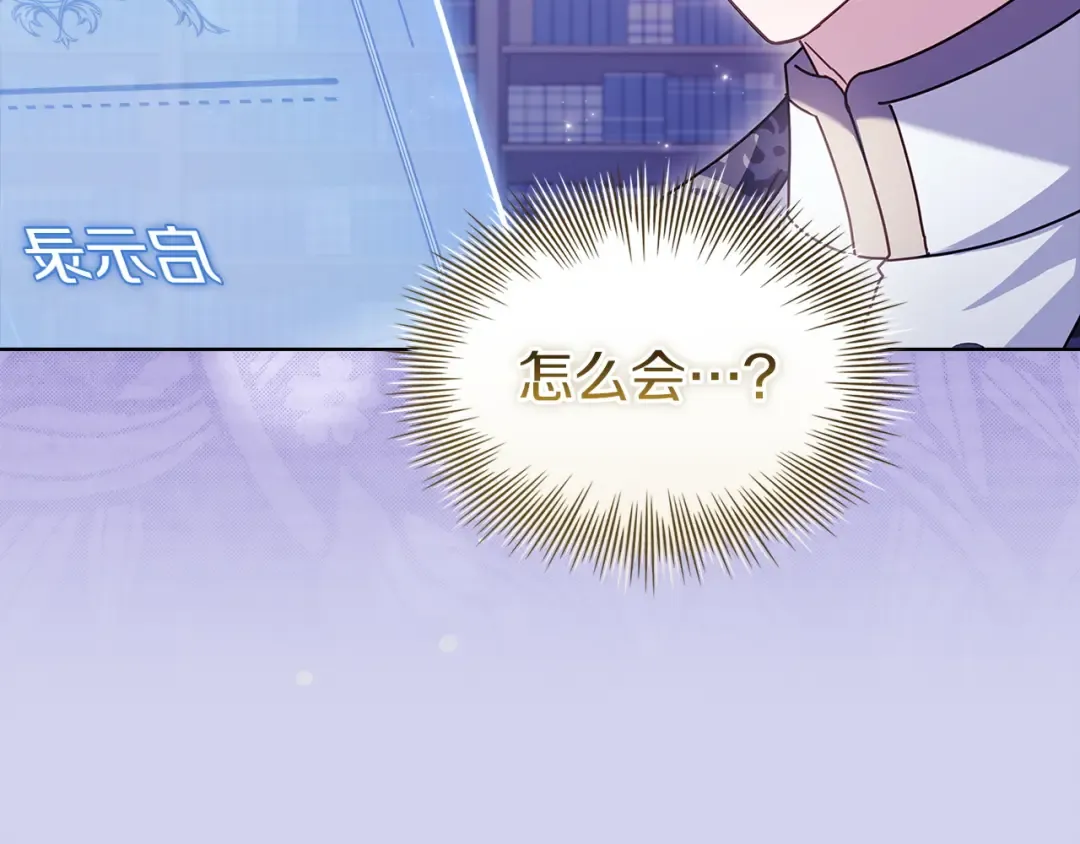 第177话 启示 第113页