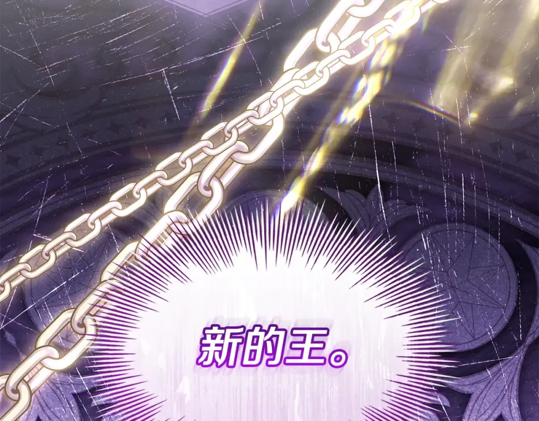 第177话 启示 第119页