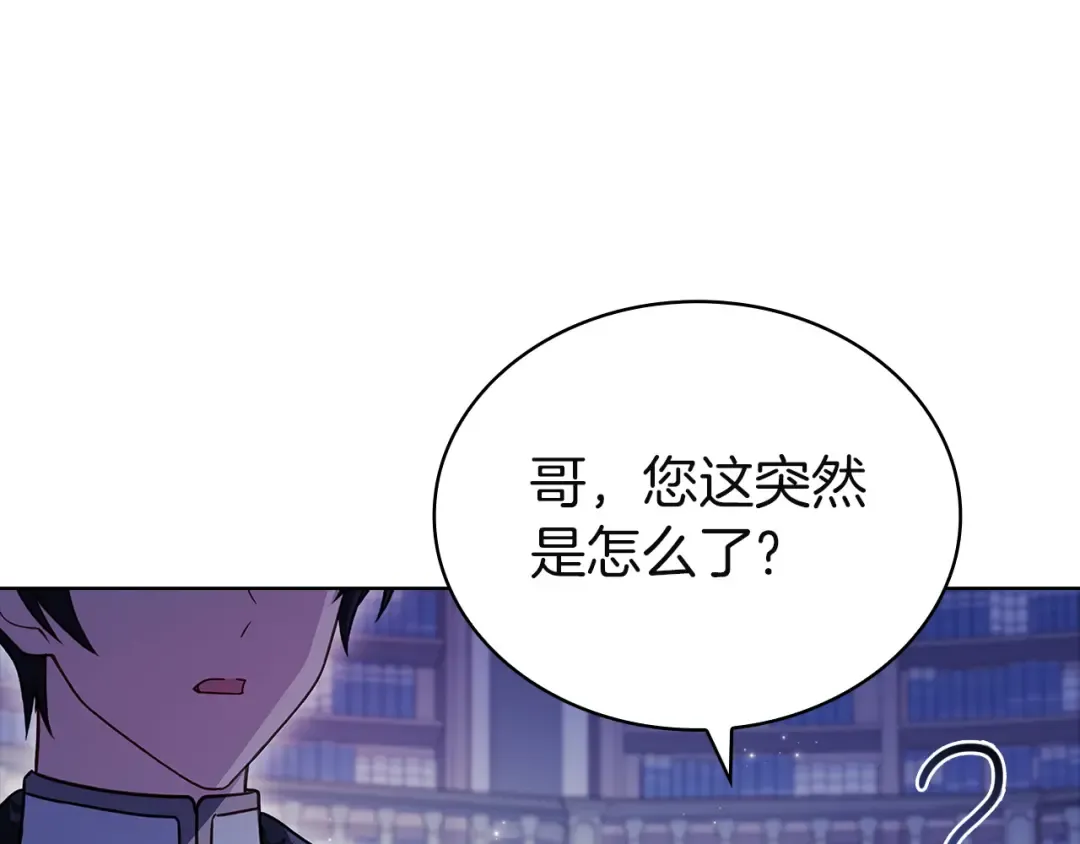 第177话 启示 第126页