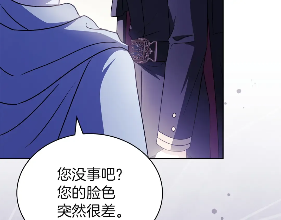 第177话 启示 第131页