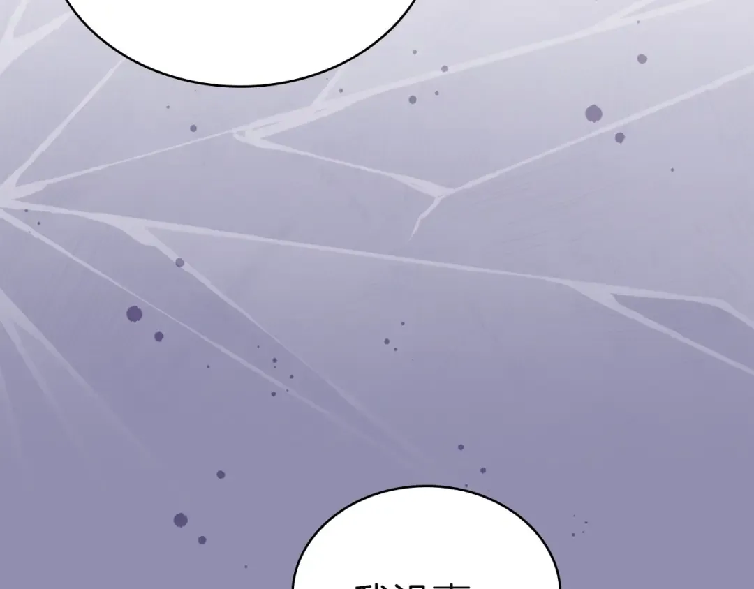 第177话 启示 第132页