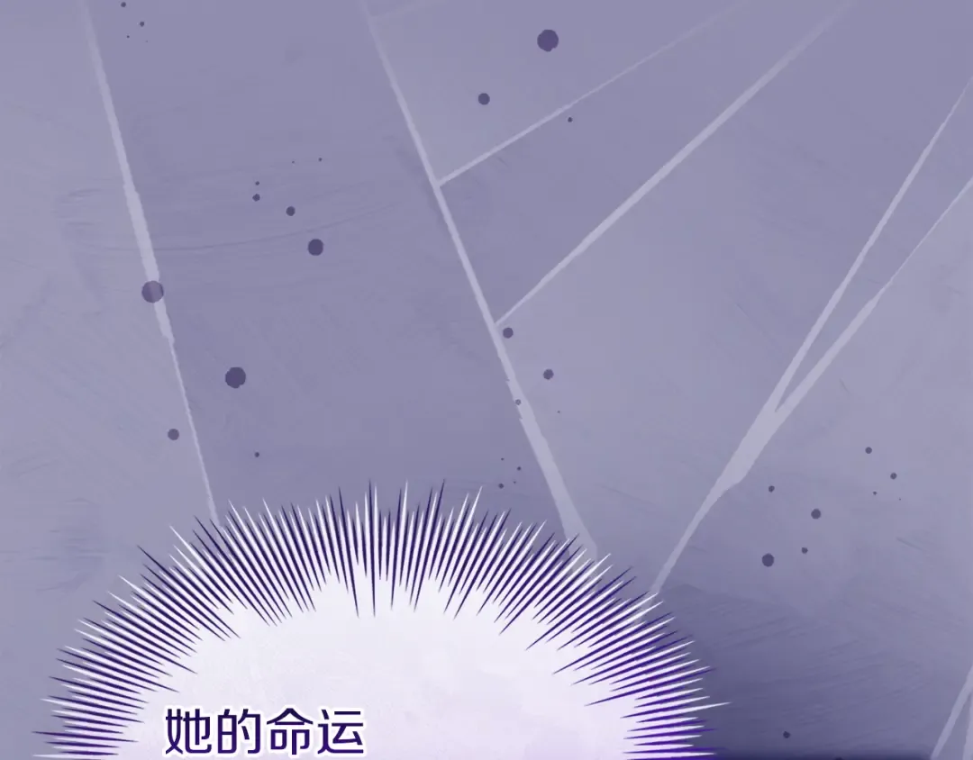 第177话 启示 第135页