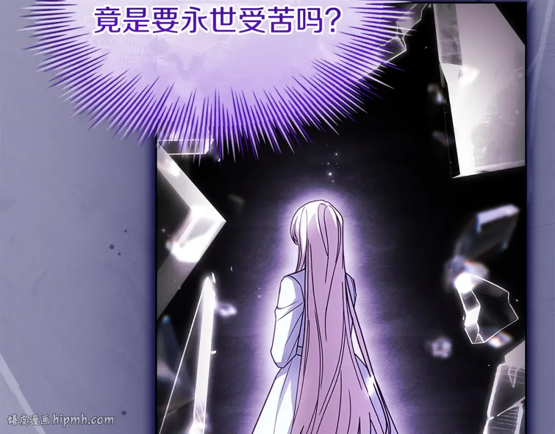 第177话 启示 第136页