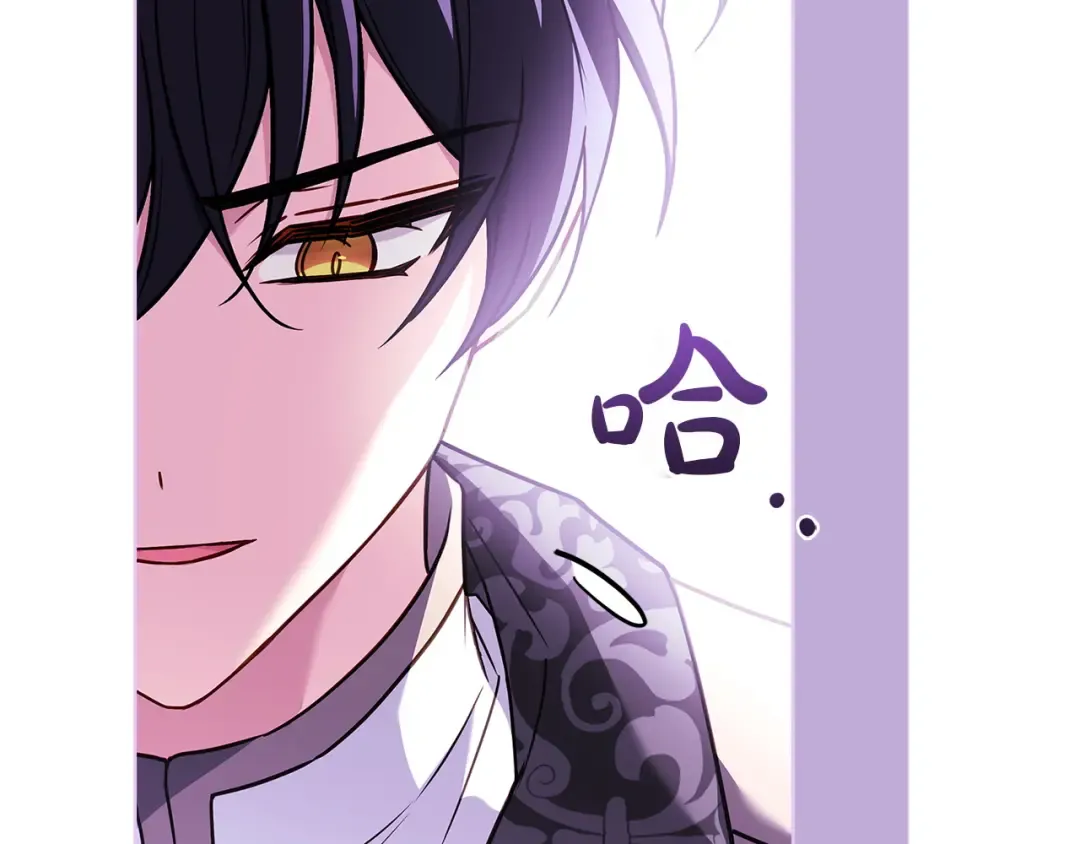 第177话 启示 第140页