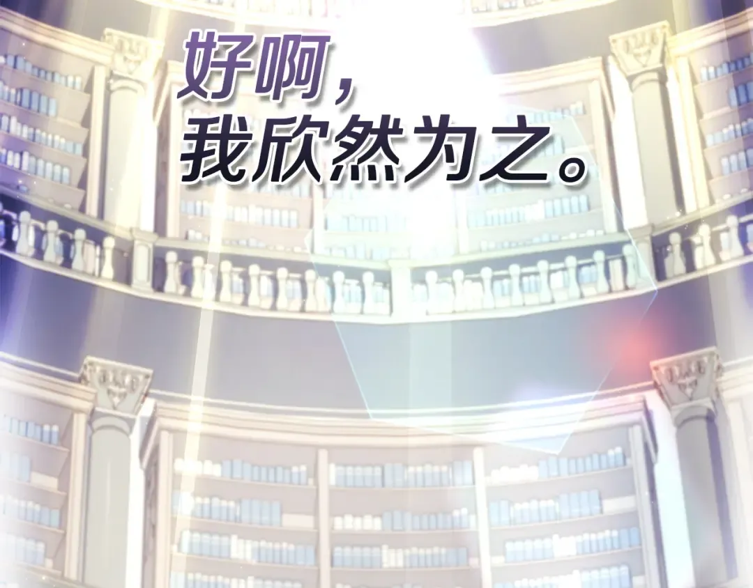 第177话 启示 第143页
