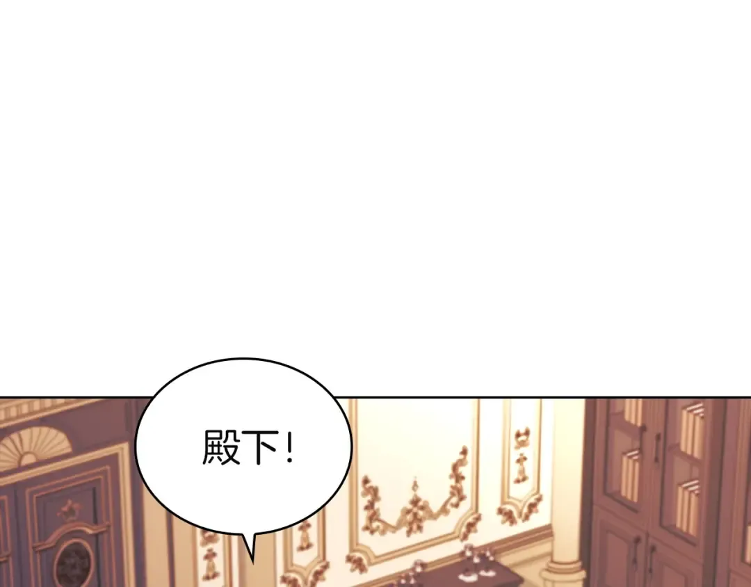 第177话 启示 第149页