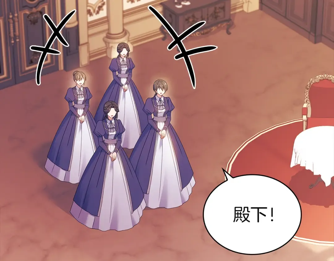 第177话 启示 第150页