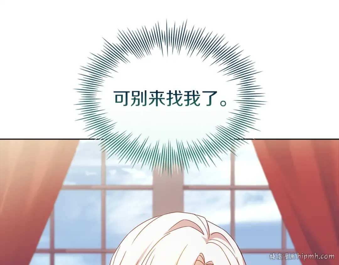 第177话 启示 第152页