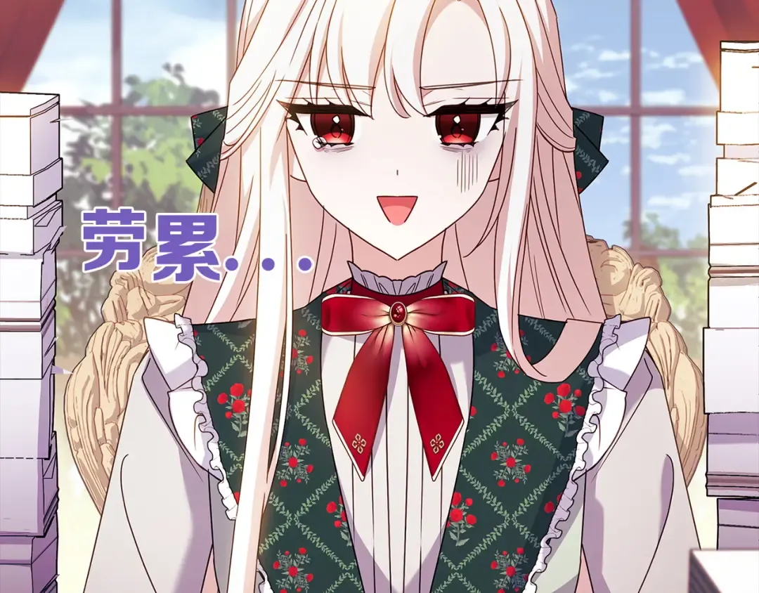 第177话 启示 第153页