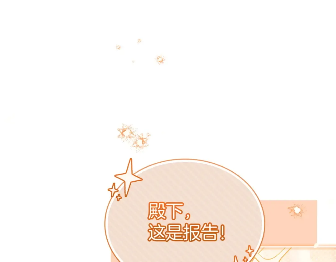 第177话 启示 第155页
