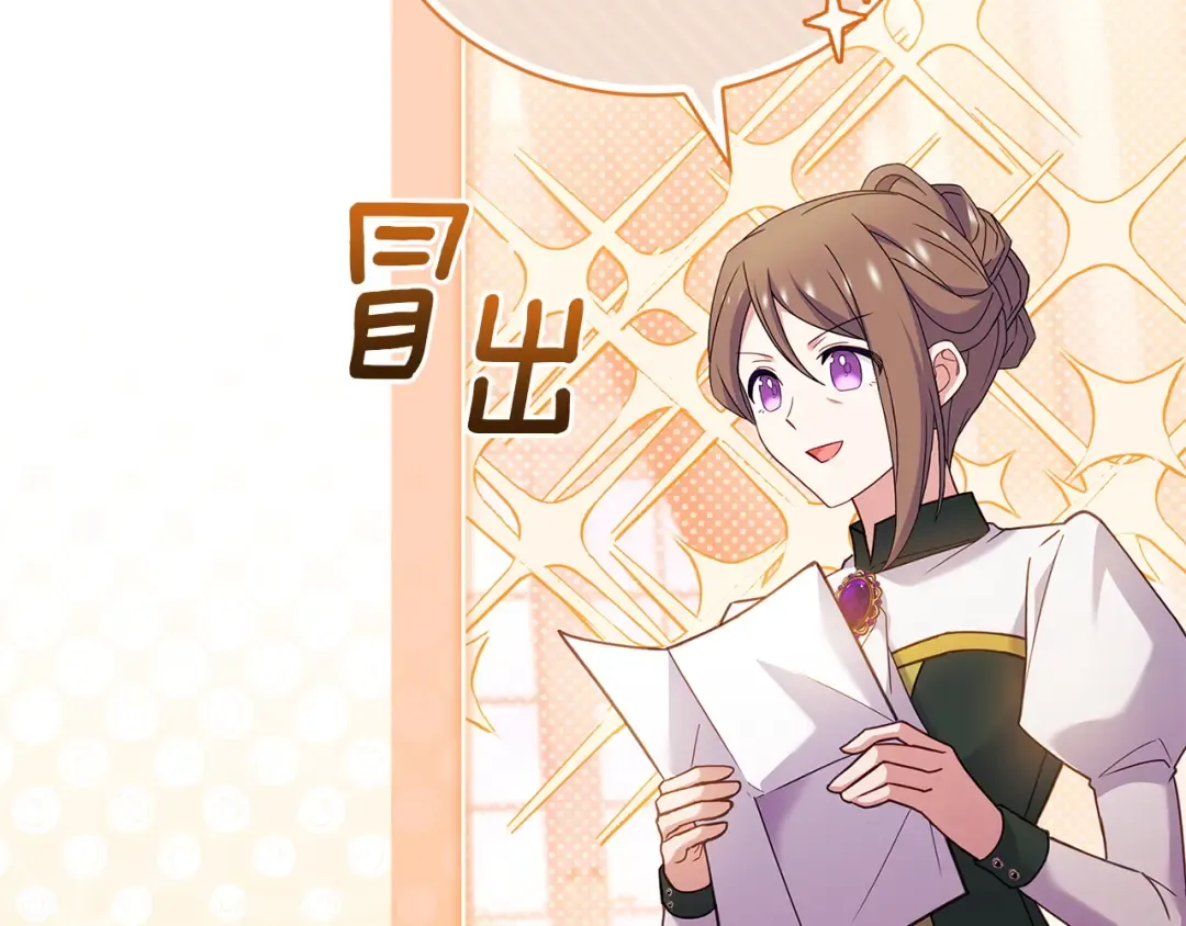 第177话 启示 第156页