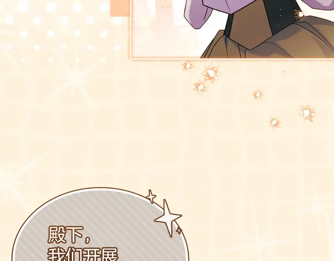 第177话 启示 第157页
