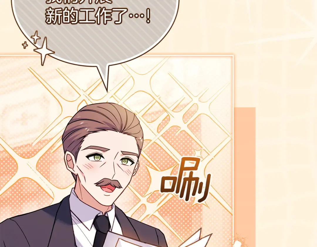 第177话 启示 第158页