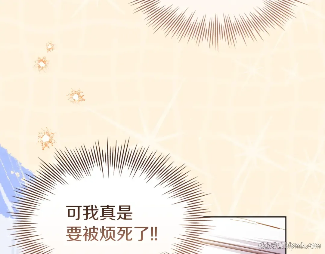第177话 启示 第160页