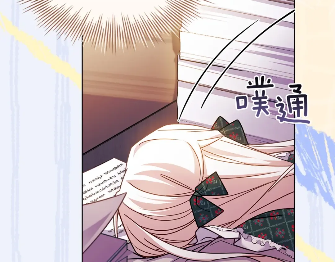 第177话 启示 第161页