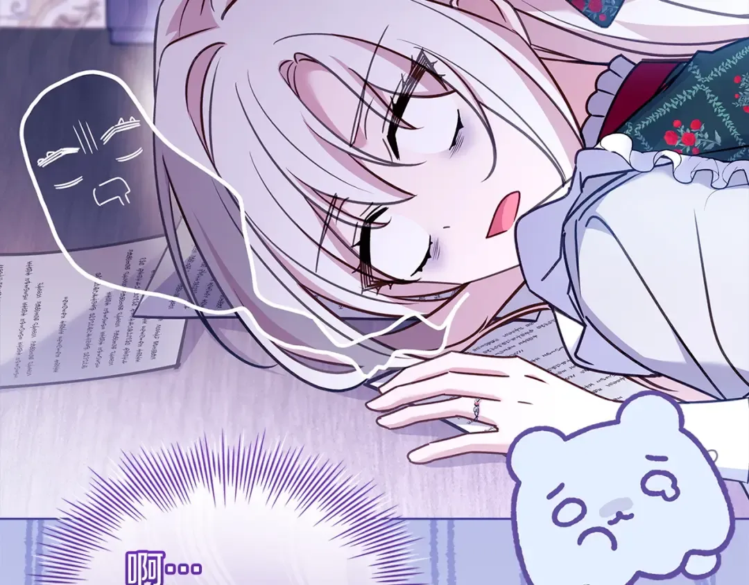 第177话 启示 第164页
