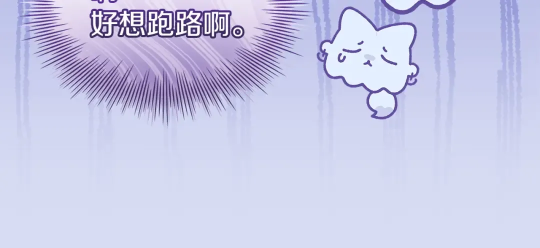 第177话 启示 第165页