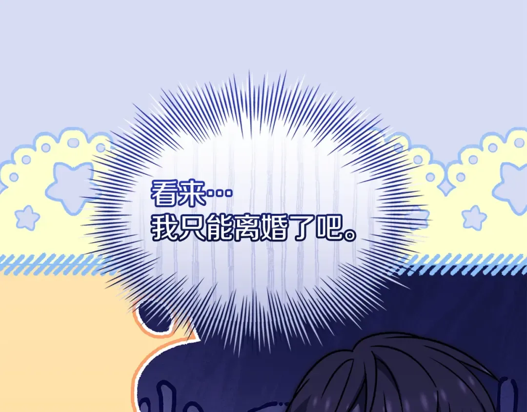 第177话 启示 第166页