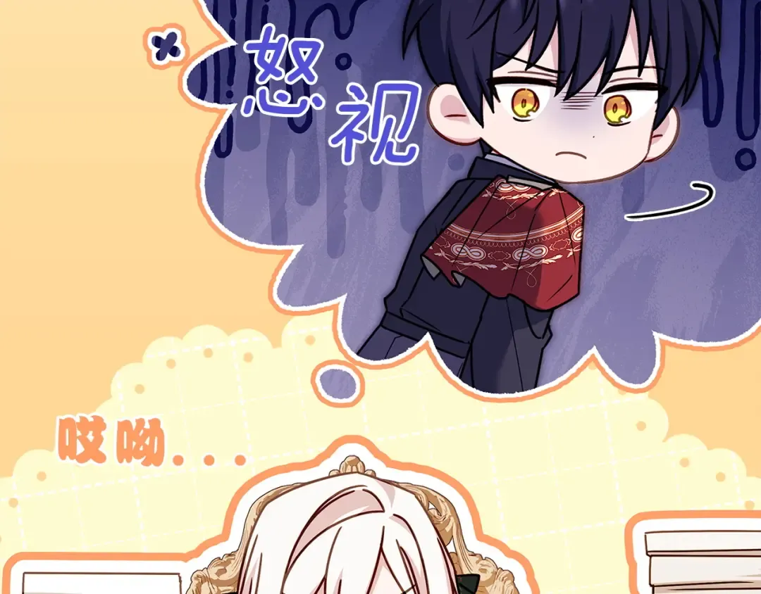 第177话 启示 第167页