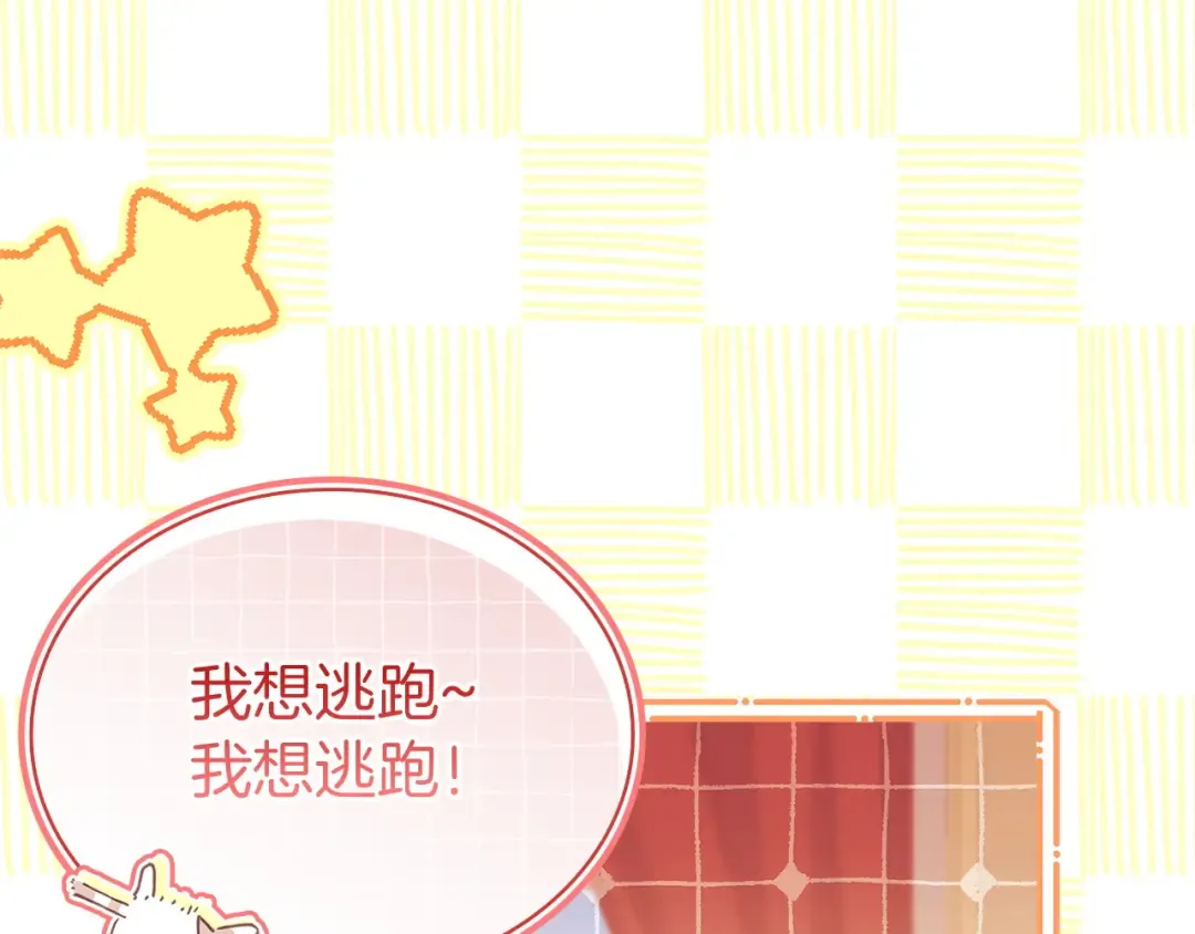 第177话 启示 第169页