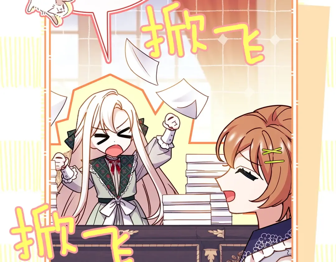 第177话 启示 第170页