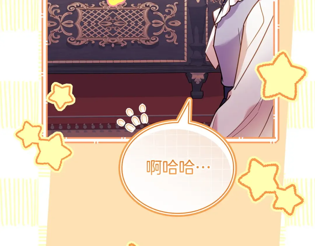 第177话 启示 第171页