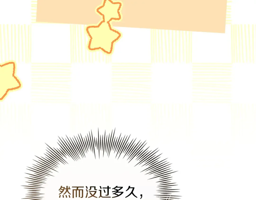 第177话 启示 第172页