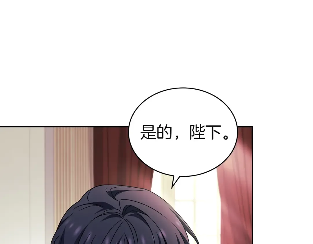 第177话 启示 第181页