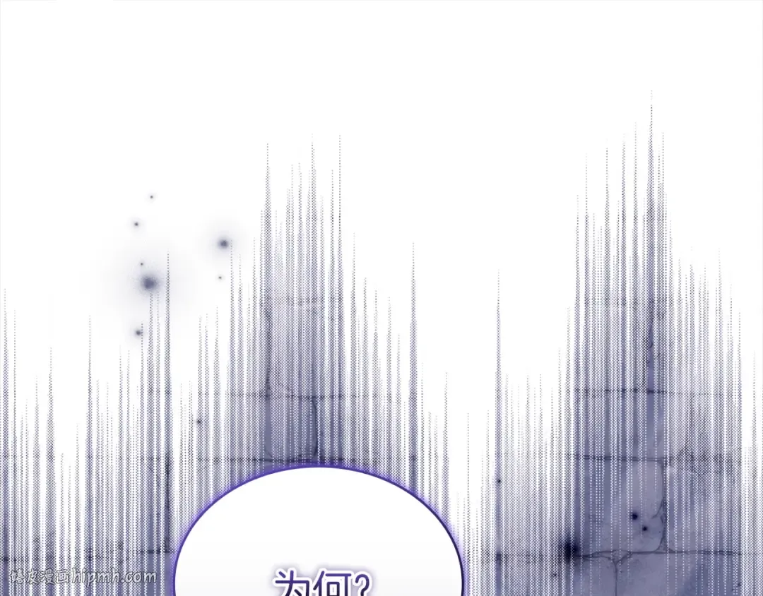 第177话 启示 第184页