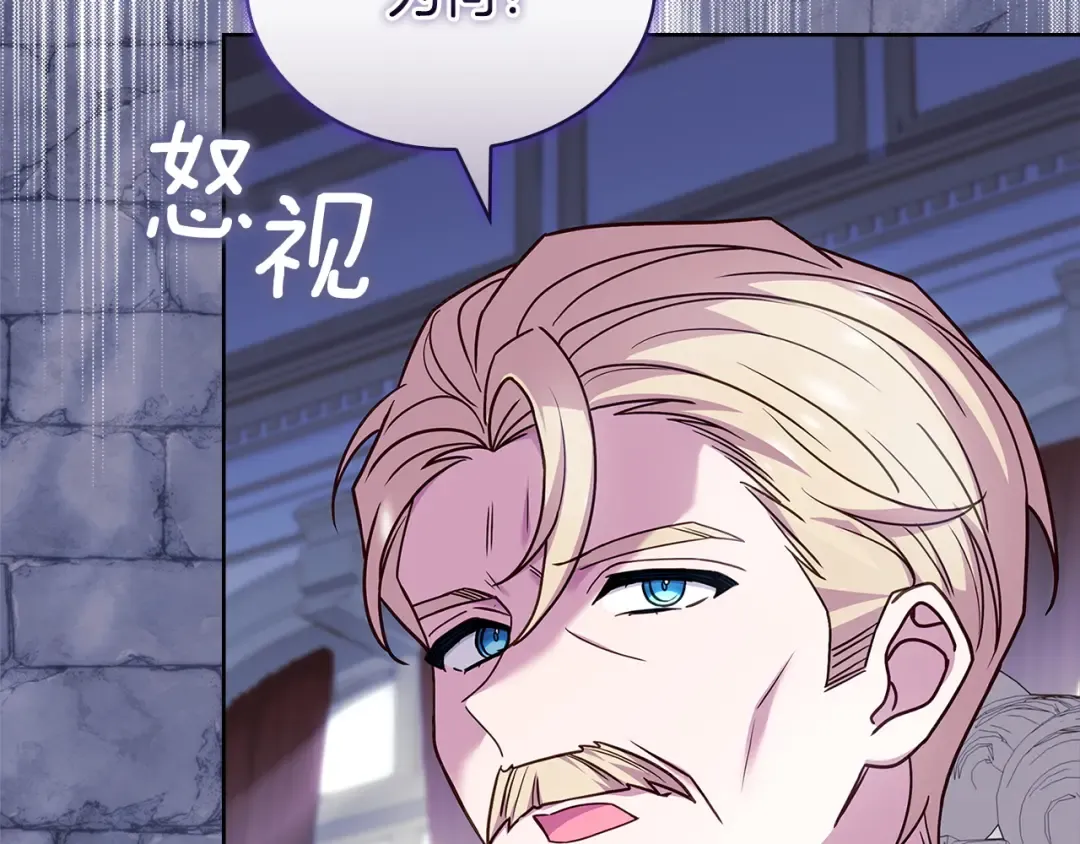 第177话 启示 第185页