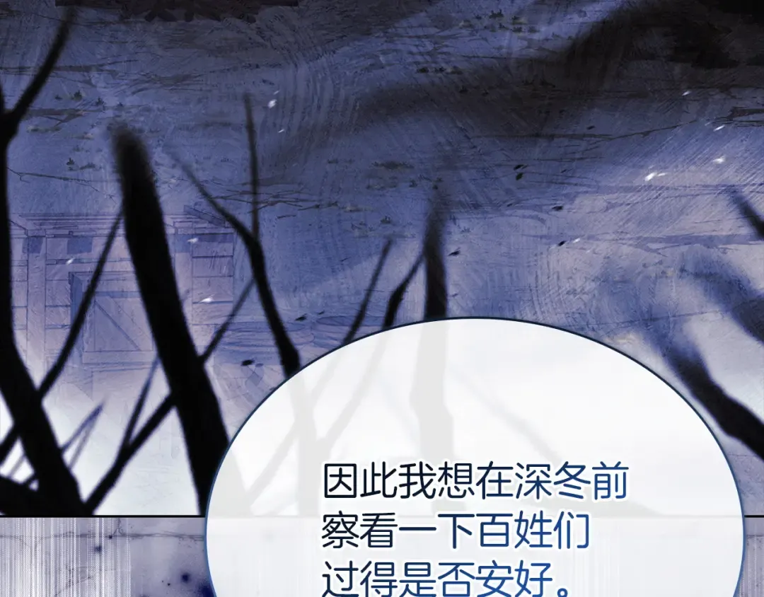 第177话 启示 第189页