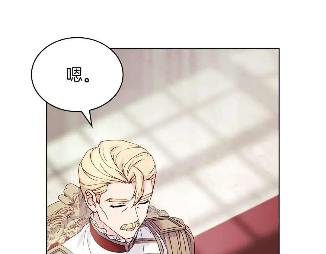 第177话 启示 第191页