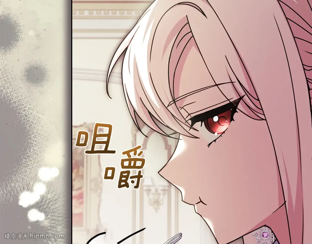 第177话 启示 第200页