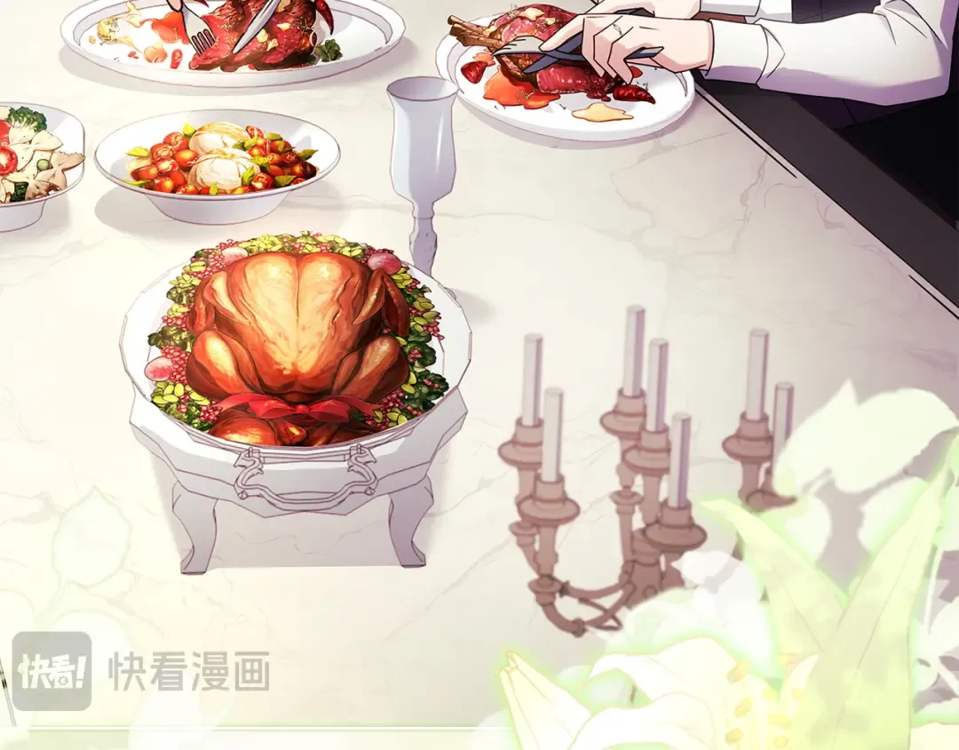第177话 启示 第205页
