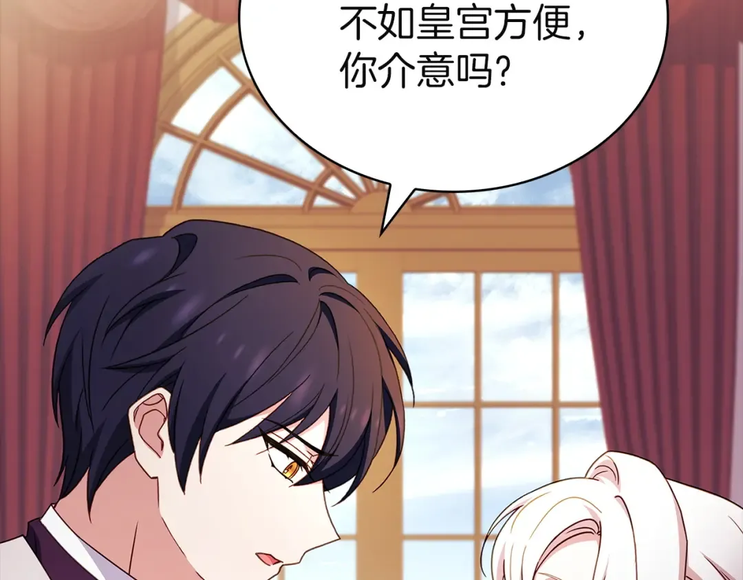第177话 启示 第212页